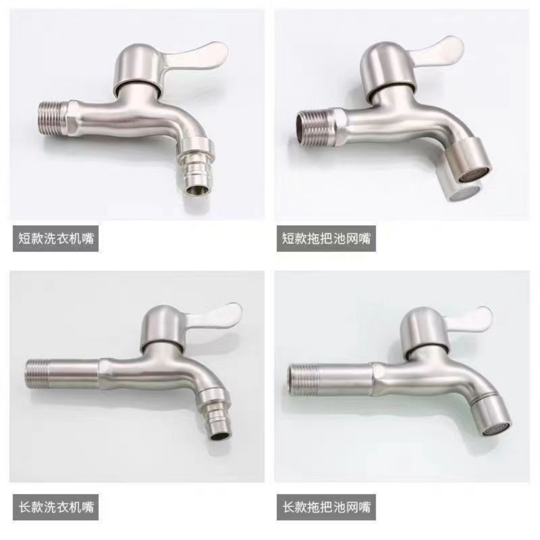 short washing machine taps